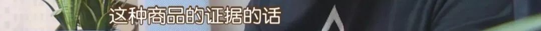 商标打假,315商标打假