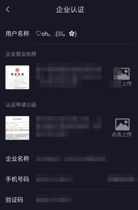 抖音置顶视频在哪里弄 怎么把视频置顶方法介绍