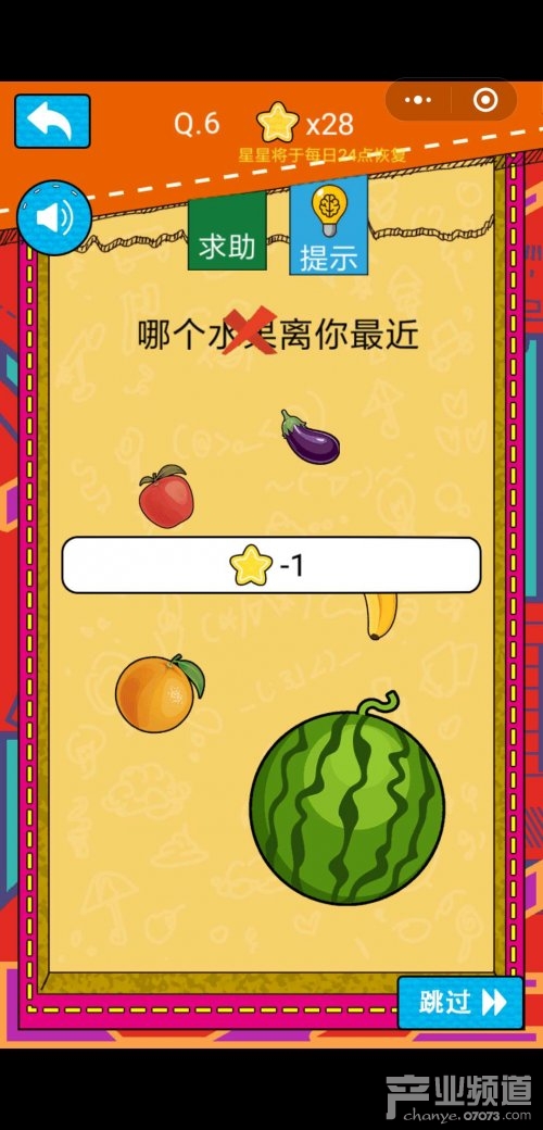 超好玩的答题游戏推荐：用《最强大脑》填最深的坑！