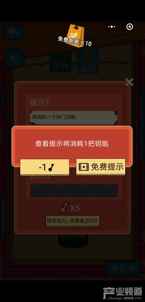 超好玩的答题游戏推荐：用《最强大脑》填最深的坑！
