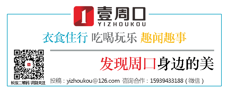 最新！周口5家单位公开招聘165人！有编制，最低学历为初中