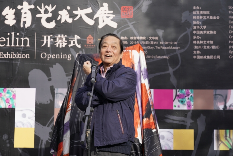 十二生肖大闹故宫文华殿，韩美林《己亥年》特种邮票首面世