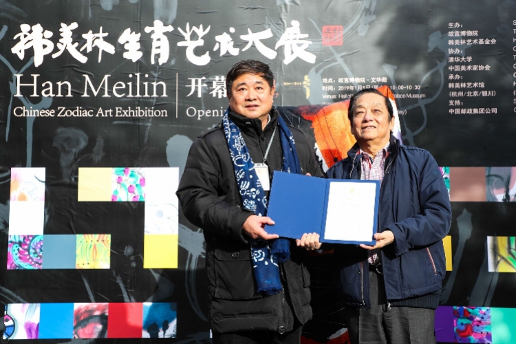 十二生肖大闹故宫文华殿，韩美林《己亥年》特种邮票首面世