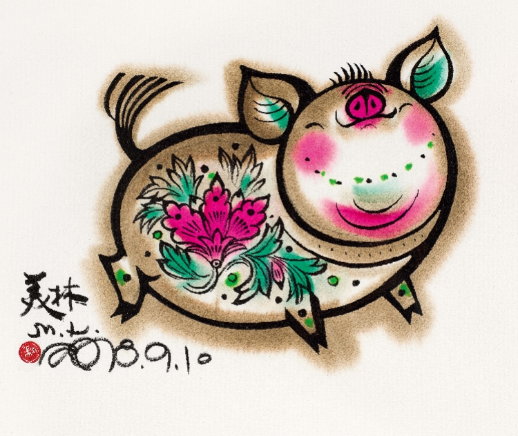 十二生肖大闹故宫文华殿，韩美林《己亥年》特种邮票首面世