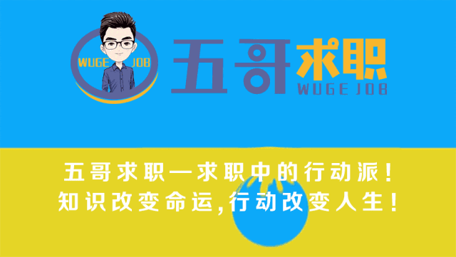 「2.27精选实习」蜻蜓FM、亚马逊、陌陌、美团点评、奇虎360、字节跳动、银鹭集团等招人啦！快来pick你的offer吧！