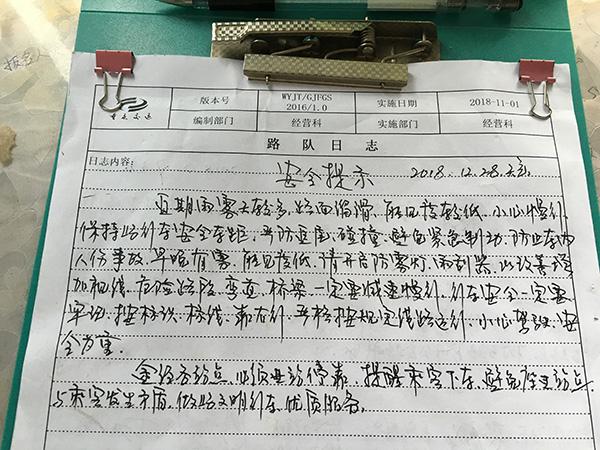 重庆万州公交坠江后的71天:伤痛、误解、“人肉”与反思