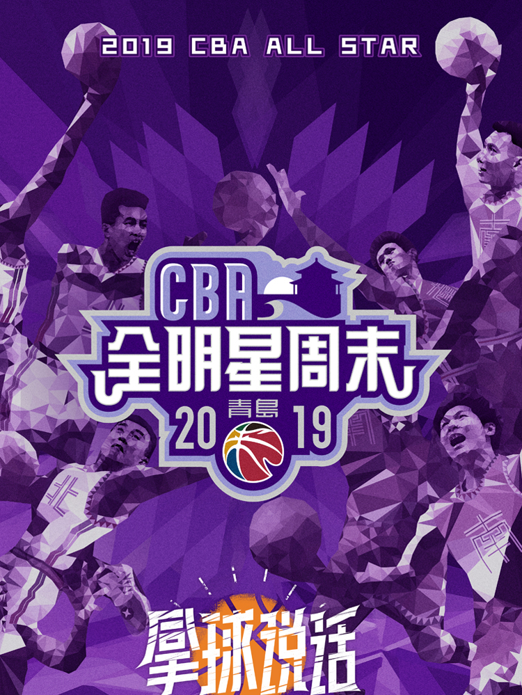 cba李宁包哪里有卖(官网刚刚上架！2019 CBA 全明星装备正式发布！)