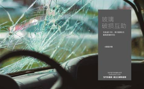 车损险赔偿范围,车损险赔偿范围和金额