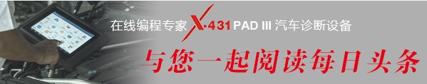「注意」超70万辆车被召回，多个品牌有你的车吗？