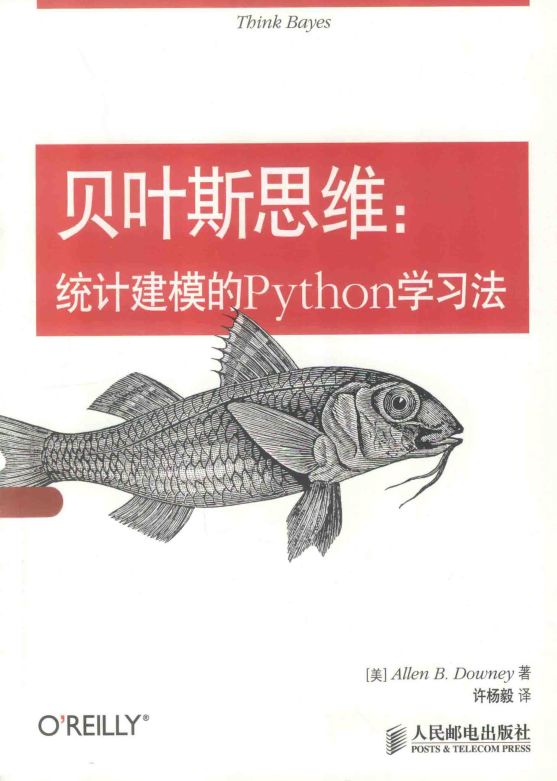 Python 资源大全中文版