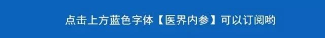 「医界重磅」2018年郑州新增74家医美机构，活下去成最高战略（附名单）