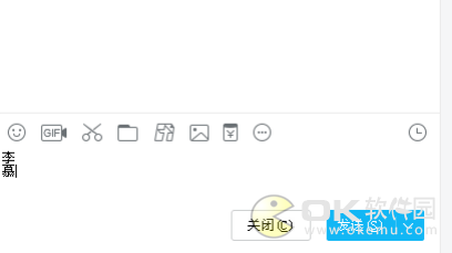 王者荣耀竖立名字怎么弄如何打 改游戏竖立名字方法