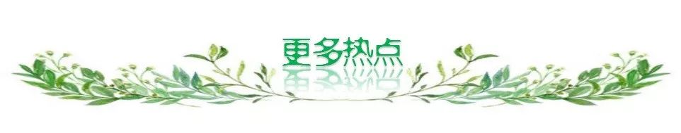 真实 | 您的孩子身边潜伏七大“杀手”，家长必看！