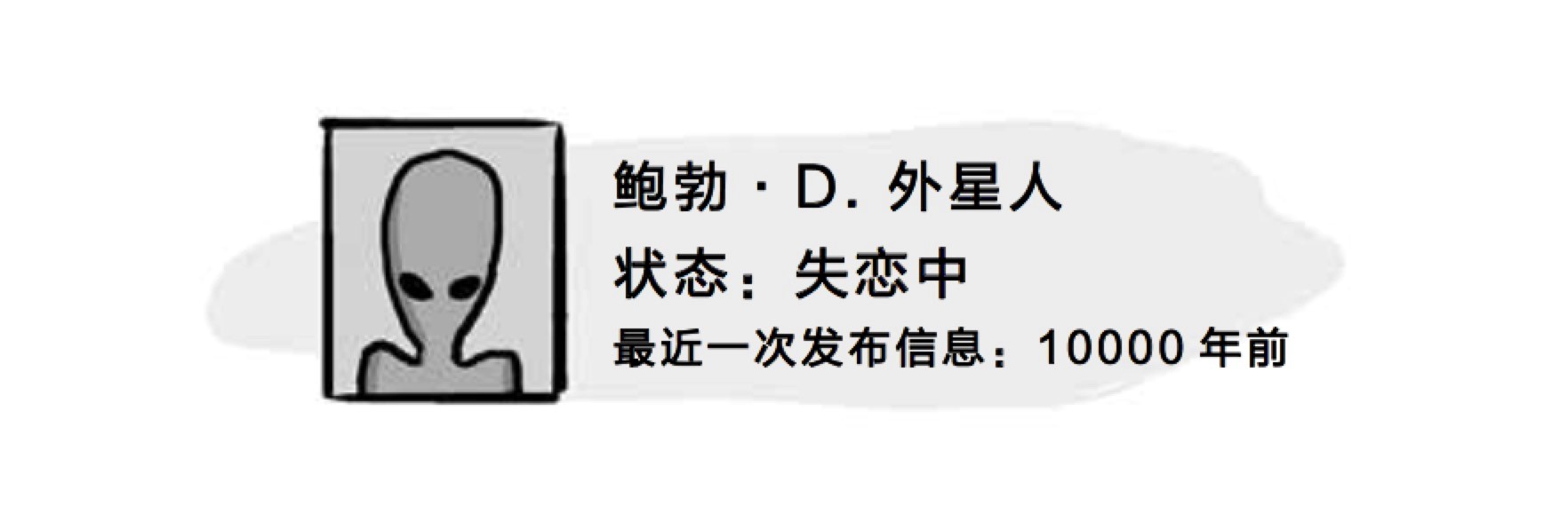 外星人发来神秘信号？地外生命存在的可能性到底有多大？