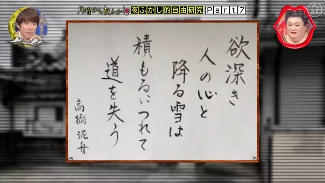 日本这些寺庙挂出标语骂人，网友却说太真实了？