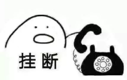 “要办贷款吗”？接到这种电话的正确姿势是……
