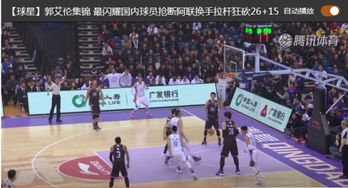 cba录像回看哪个网站(2019年CBA全明星周末比赛回顾 CBA全明星视频录像回看)