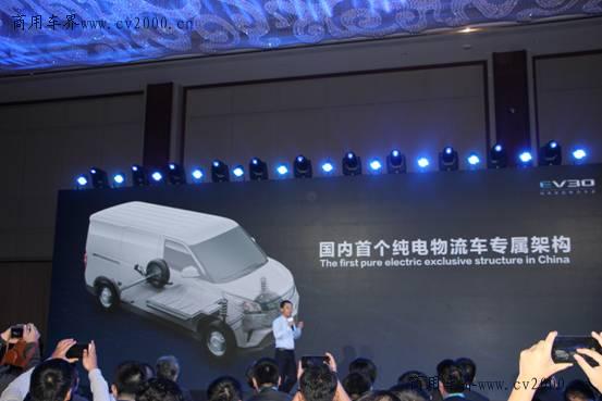 国内首款纯电动架构车型上汽大通EV30上市！12.69万元起 最高续航400千米还支持C2B定制
