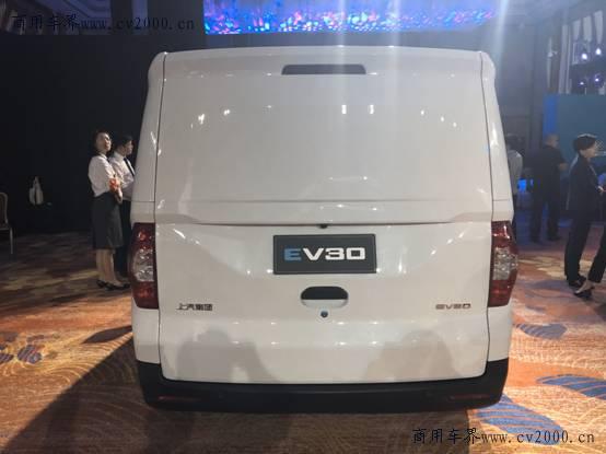 国内首款纯电动架构车型上汽大通EV30上市！12.69万元起 最高续航400千米还支持C2B定制