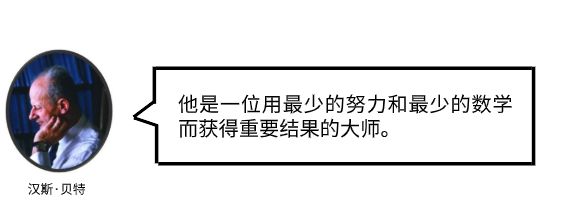 理论物理学家费纸，实验物理学家费电，理论实验物理学家费？