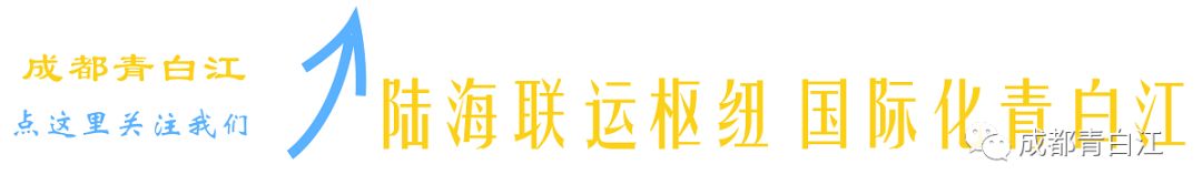 成都哪里可以看英超(官宣！成都青白江喜迎国际足球赛事！免费送票！)