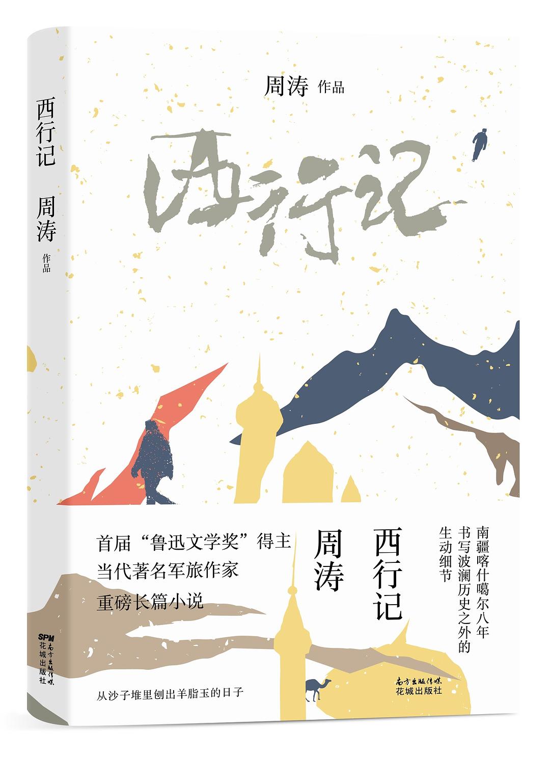 2019年，这些新书值得我们期待