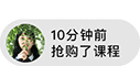 她是娱乐圈最会说话的女星，靠高情商征服了王思聪