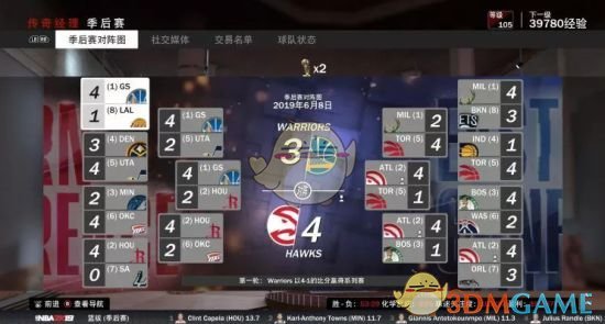 nba2k19训练营在哪里(《NBA 2K19》经理模式建队指南)