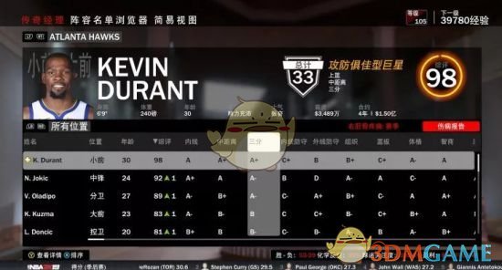 nba2k19训练营在哪里(《NBA 2K19》经理模式建队指南)