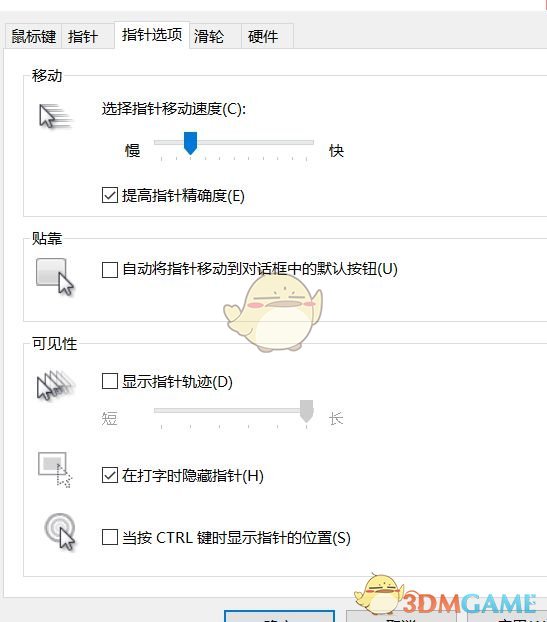 《了不起的修仙模拟器》画符技巧指南