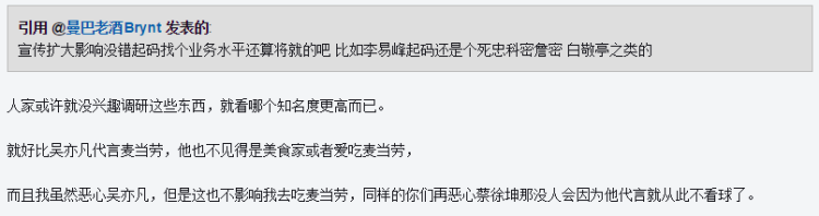 为什么要让蔡徐坤代言nba(NBA为什么会选择流量明星蔡徐坤？)