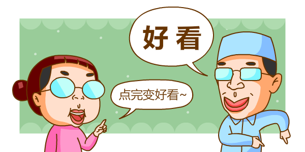 这些项目虽然火，但还是不要做：（3）微笑唇
