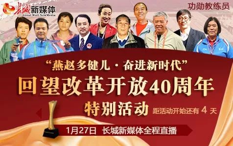纪检组长受处分！河北3市查处37人