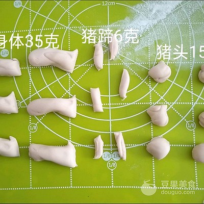 小豬饅頭,