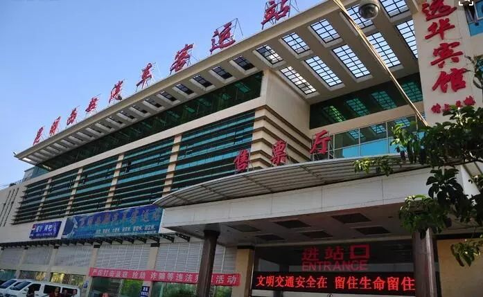 小贴士丨建议收藏——昆明各客运站服务信息汇总