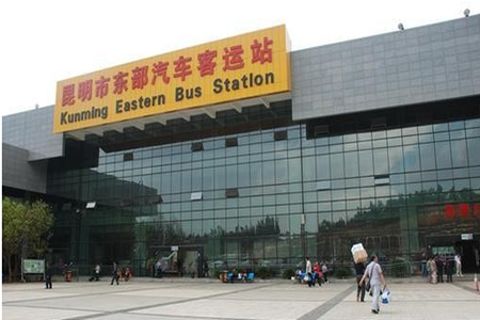 小贴士丨建议收藏——昆明各客运站服务信息汇总
