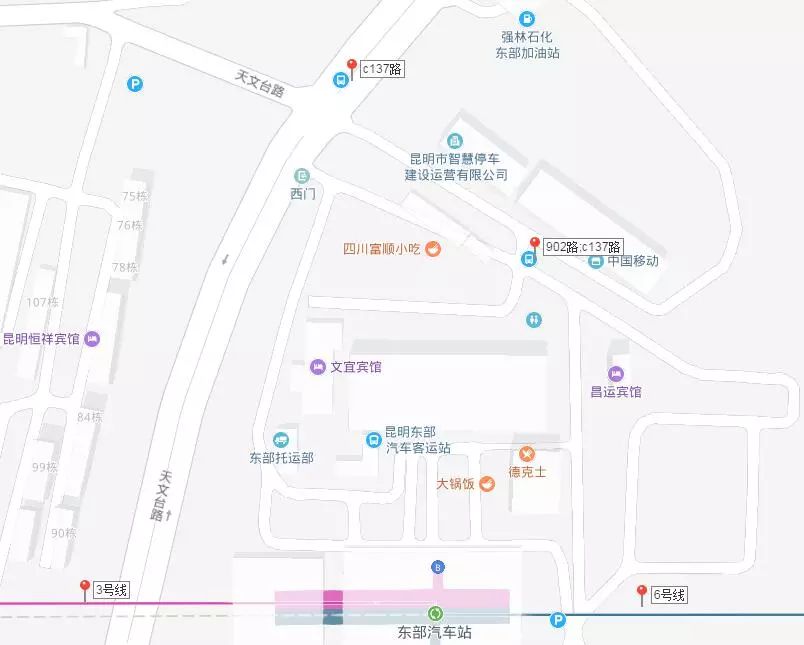 小贴士丨建议收藏——昆明各客运站服务信息汇总