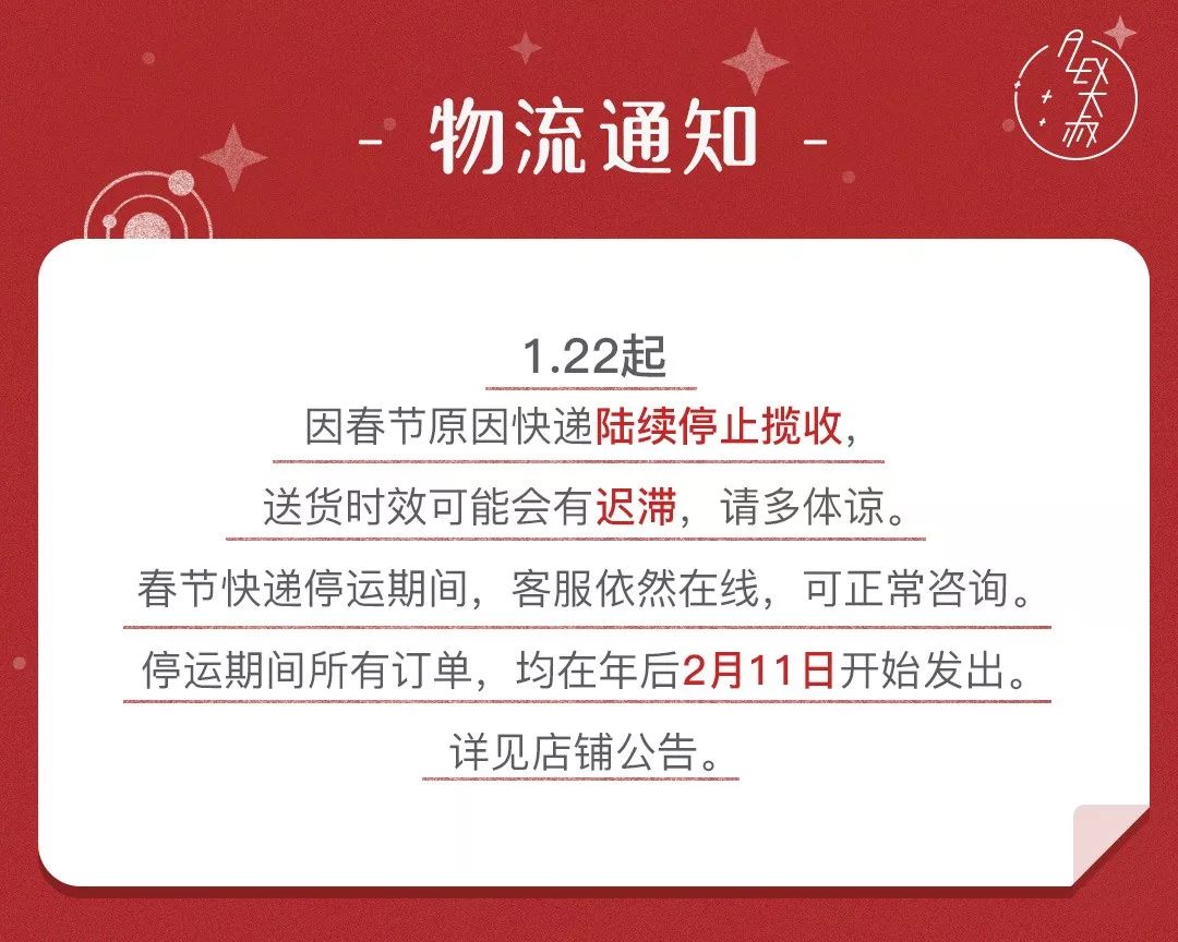 聪明的人，已经在为节后减肥做准备了