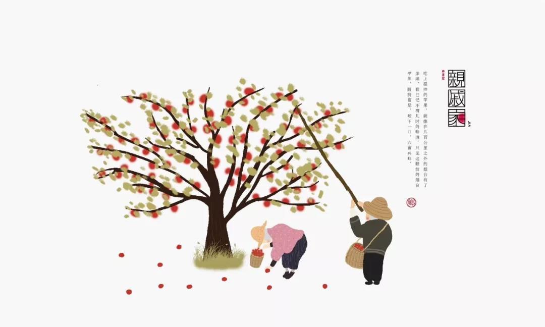 老温随笔｜腊月十六，穷亲戚的尾牙