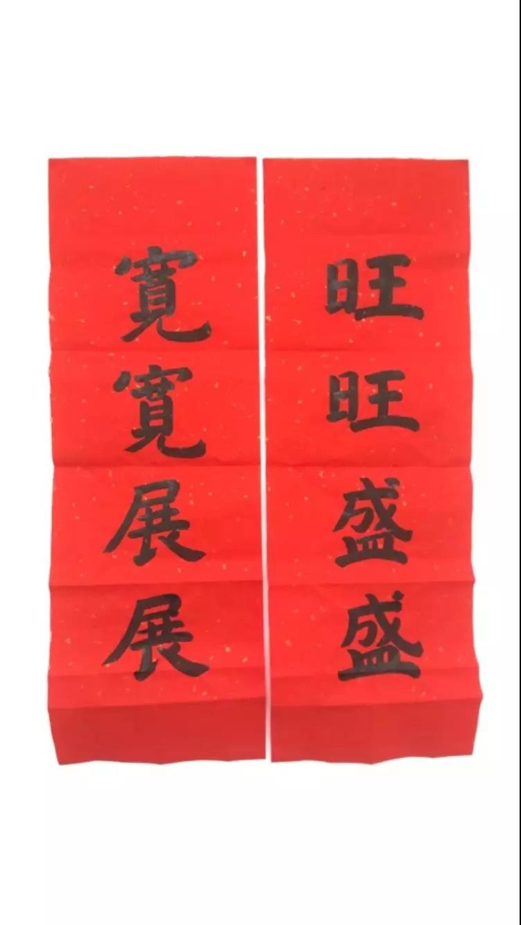 老温随笔｜腊月十六，穷亲戚的尾牙