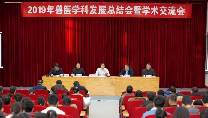 河南牧业经济学院教务管理系统（高教速览）