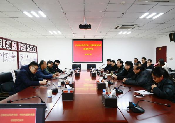 高教速览｜河南农业大学、洛阳理工学院、河南牧业经济学院新闻来了……