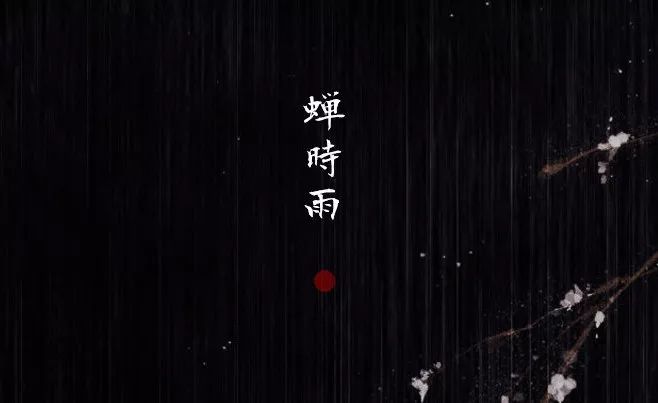 日语里这些充满意境的词，到底有多美？