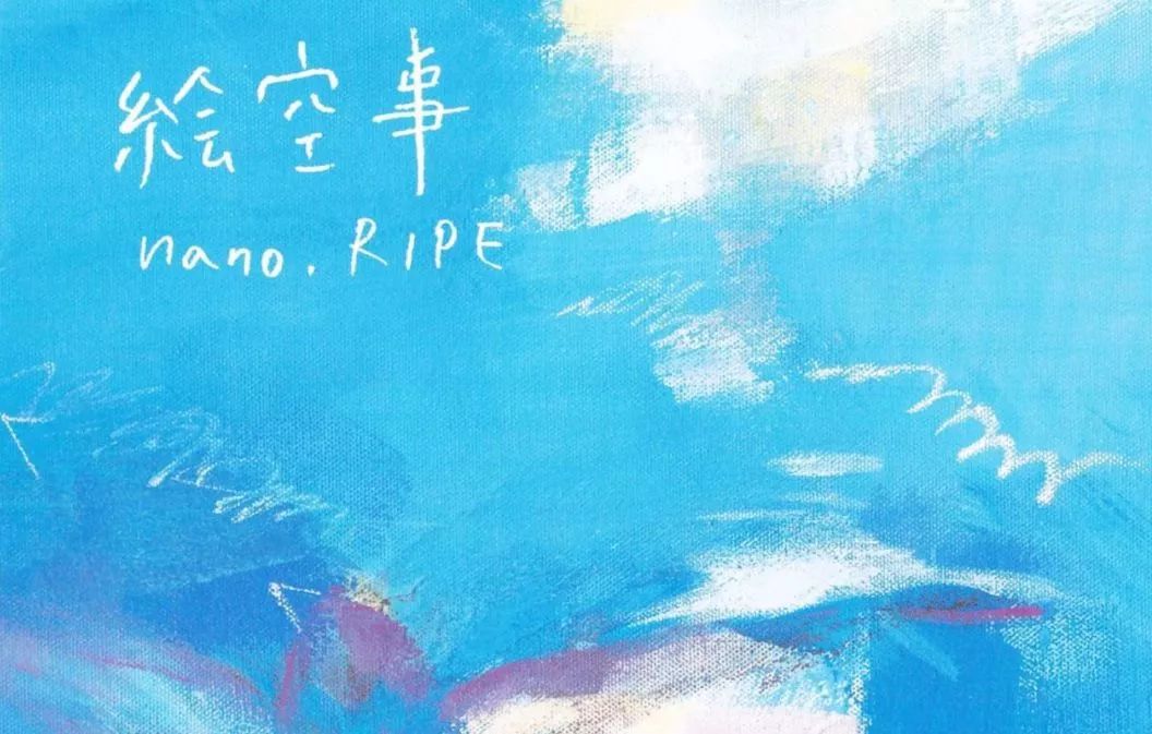 日语里这些充满意境的词，到底有多美？