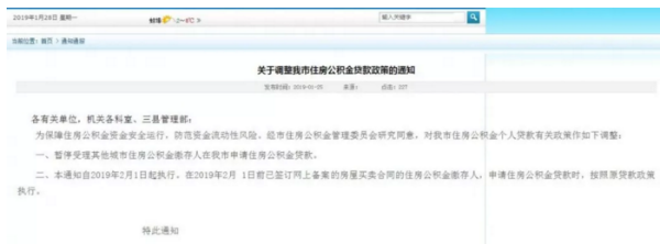 蚌埠住房公积金,蚌埠住房公积金管理中心