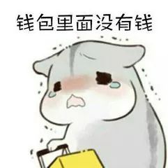 全国各地婚礼份子钱都随多少？看到滁州的把我吓哭了！