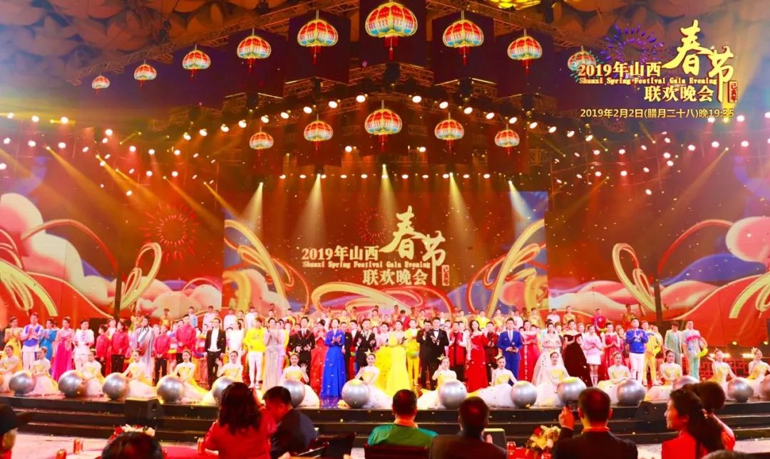 《2019年山西春节联欢晚会》"新意满满幸福年"