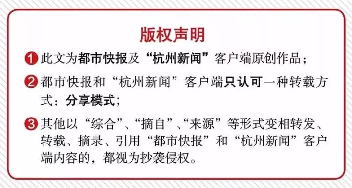 新杭儿风来了，出货都来不及！杭州人最近爱买这东西，到底好不好用？