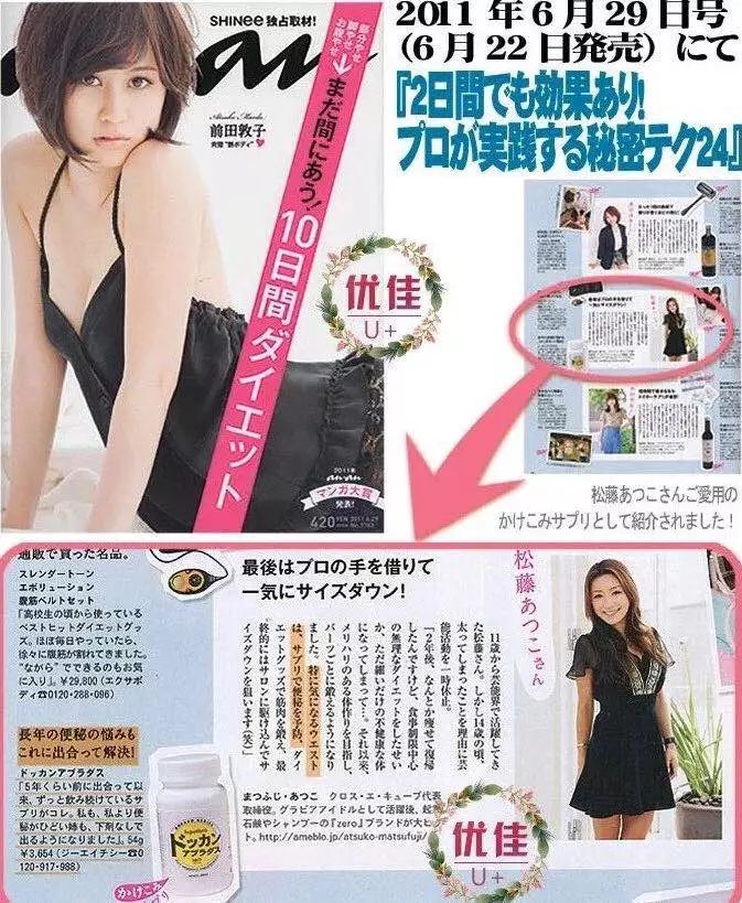 聪明的人，已经在为节后减肥做准备了