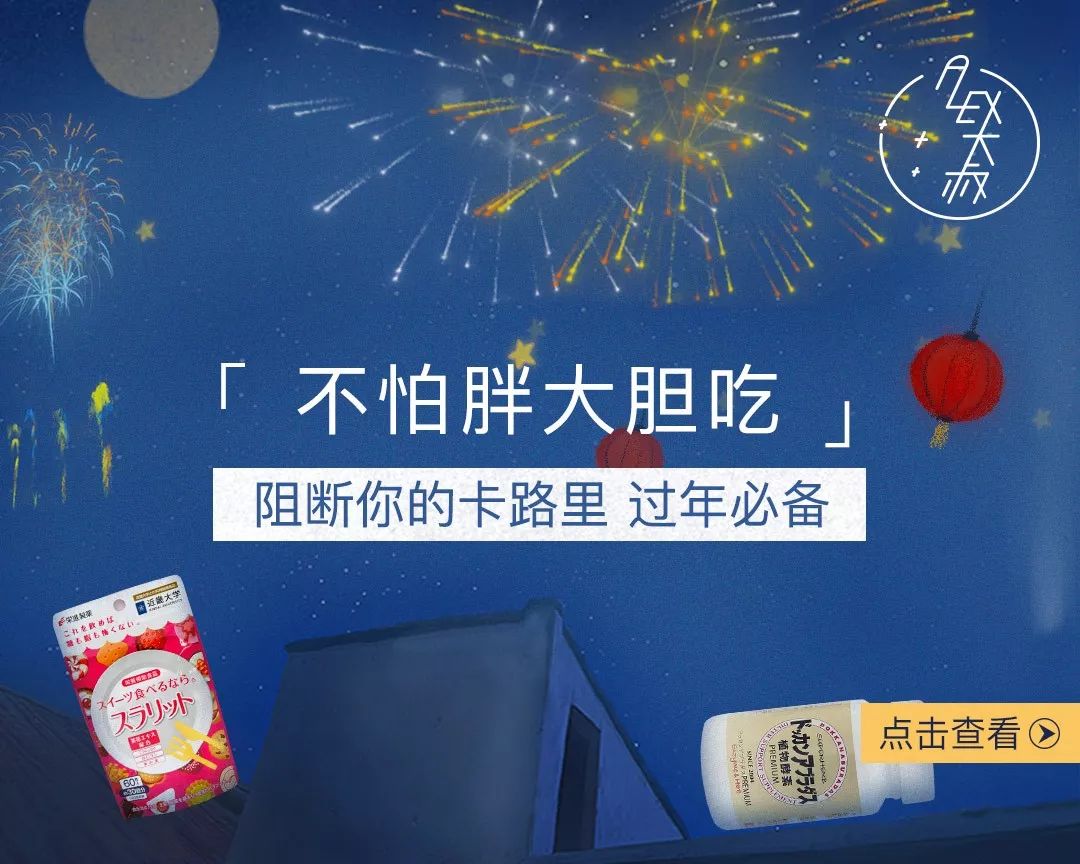 聪明的人，已经在为节后减肥做准备了